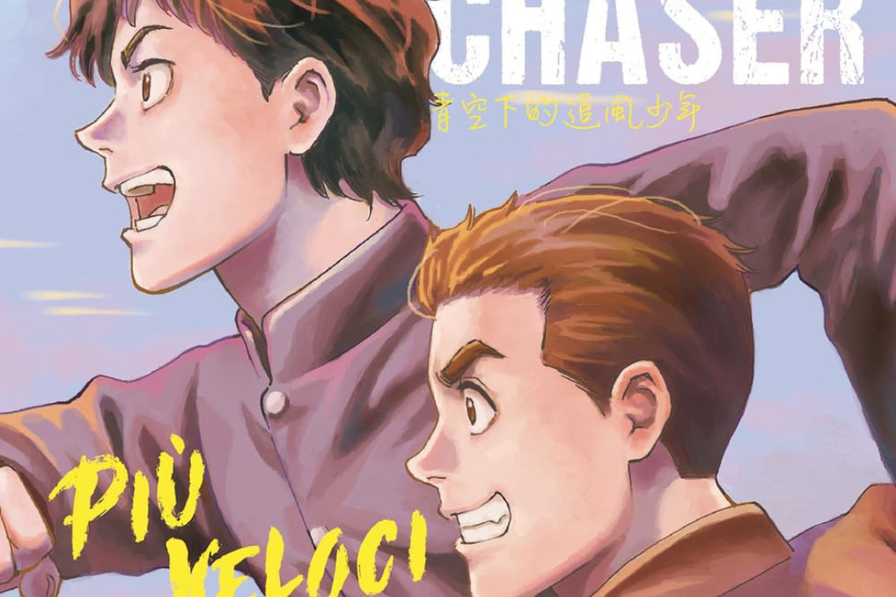Wind Chaser - amazon.it Wind Chaser - amazon.it